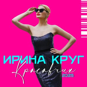 Кира Тимралеева, Мусим Ашуров, Мскрамелька - СКАМ