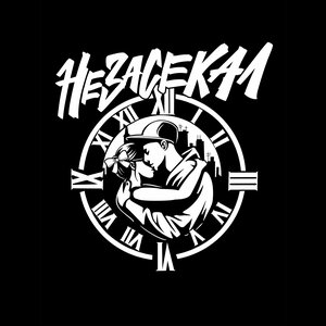 Chipachip feat. Леша Стелит - Толер