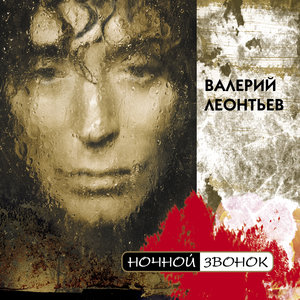 Asha - Последний Раз