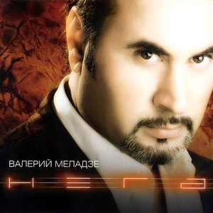 Zhanulka, КАКАЯ РАЗНИЦА - тройка мечей