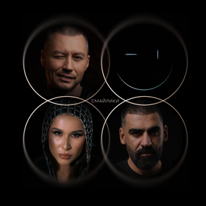 RUBI, Ramil' - Обнимаю - таю
