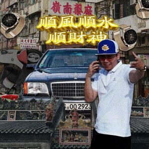 bbno$ - two