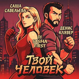 ELMAN, EDWARD - Зима