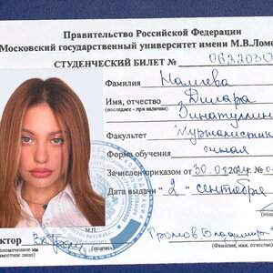 Nelly Mes, Babyboi - Красное платье (Remix)