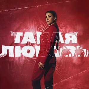 Марат Пашаян - Я тебя нашел