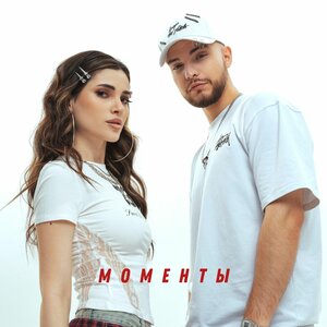 Руки Вверх - Вспомни Моменты (Winstep Remix)