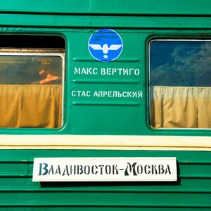 OG Buda, MAYOT - Нам Вдвоём Так..