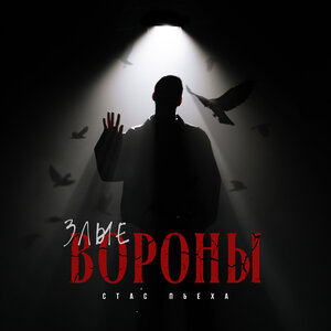 Slavik Pogosov - Дорога