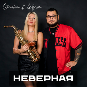 Hi-Fi, Bobina - Follow Me