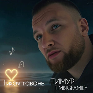 MARGO, Филипп Киркоров - Молодая Мадонна