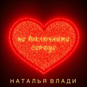НЕВСКИЙ, Максим Апрель, Маракеш - В сердце квартала