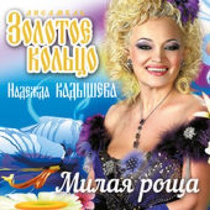 Антоха МС, gleb korolev - Крути педали