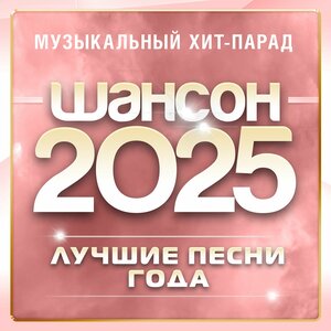 Максим Апрель - Давай забудем