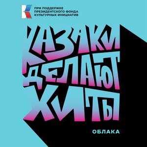 Ирина Круг - В белом агате
