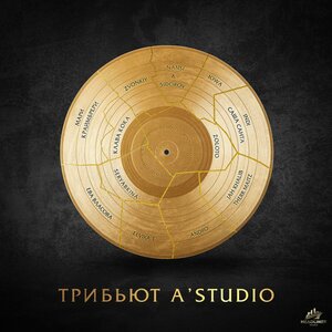 ПОЛМАТЕРИ, нексюша - мамкин бизнесмен