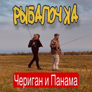 T1One feat. Gercek & Мэлли - Затянулось Небо