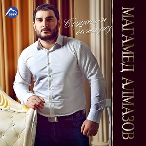 Пошлая Молли - Буду твоим пёсиком