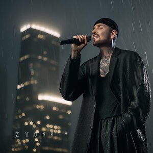 GONE.Fludd - Рэпую