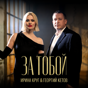 ТУ-134 - Дороже золота