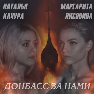 Филипп Киркоров - Вы с нами
